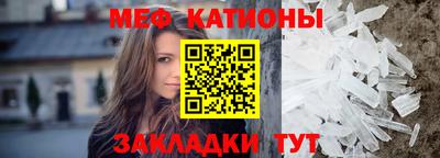 стафф Бугуруслан
