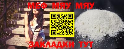 стафф Бугуруслан