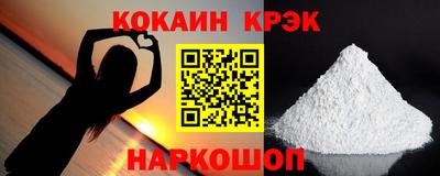 мефедрон Будённовск