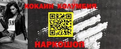 мефедрон Будённовск