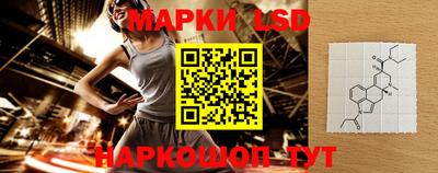 марки lsd Бузулук