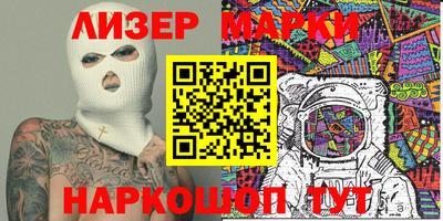 стафф Бугуруслан