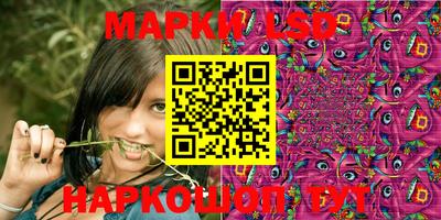 марки lsd Бузулук