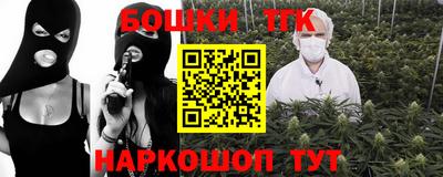 стафф Бугуруслан
