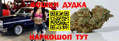 мефедрон Будённовск