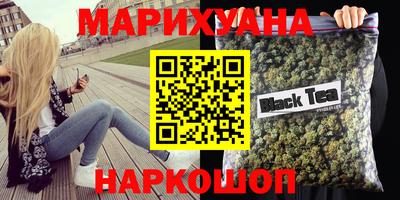 марки lsd Бузулук