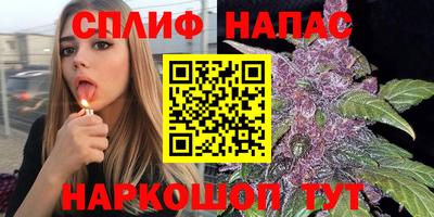 стафф Бугуруслан