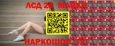 марки lsd Бузулук