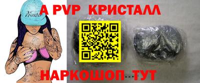 стафф Бугуруслан