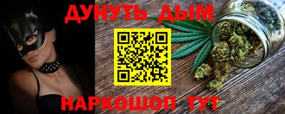 стафф Бугуруслан