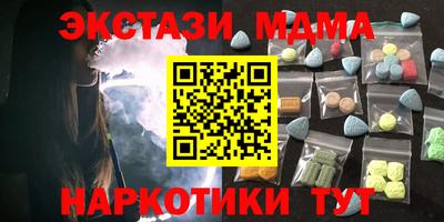 мефедрон Будённовск