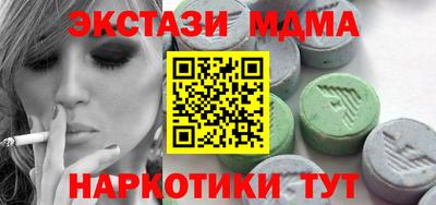 мефедрон Будённовск