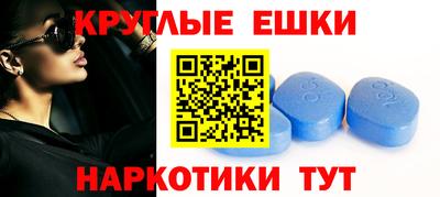 мефедрон Будённовск