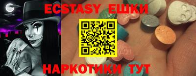 мефедрон Будённовск