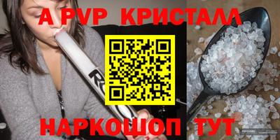 стафф Бугуруслан