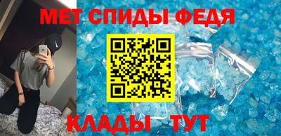 мефедрон Будённовск