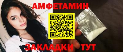 мефедрон Будённовск