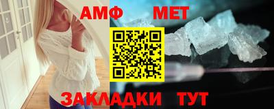 мефедрон Будённовск