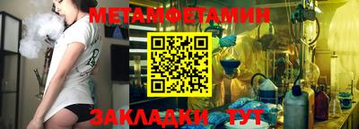 мефедрон Будённовск