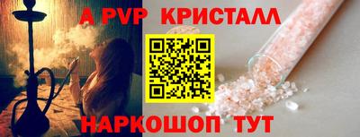 мефедрон Будённовск