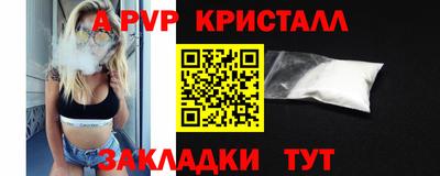 мефедрон Будённовск