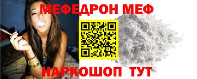 стафф Бугуруслан