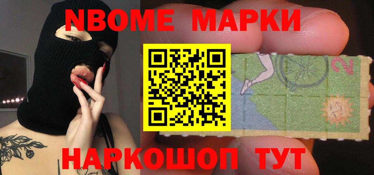 ЛСД экстази кислота  Вход с VPN  Ногинск  LSD-25 экстази ecstasy 