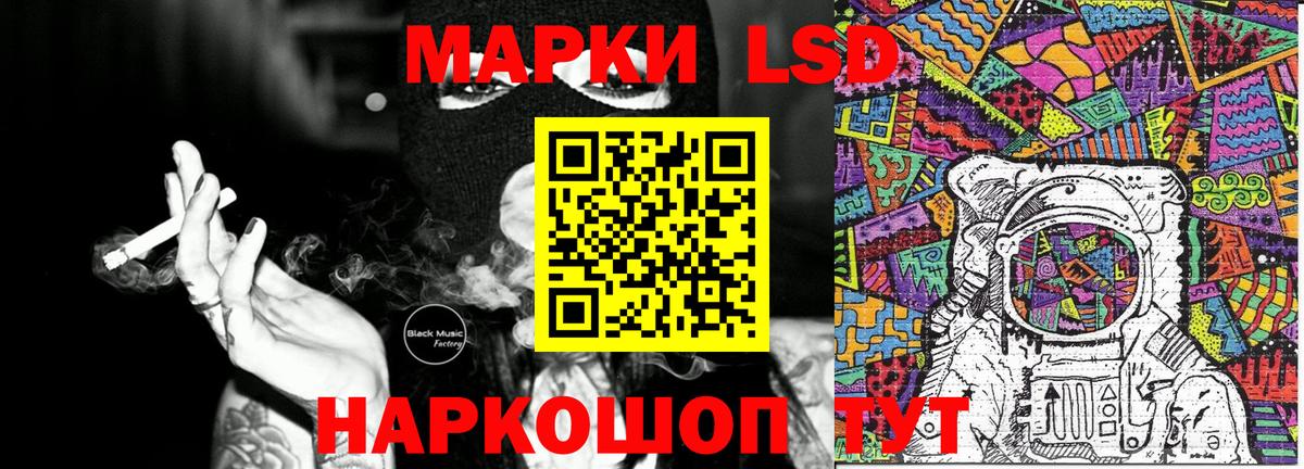 Марки NBOMe 1,5мг Ногинск